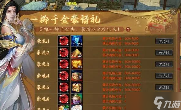 魔兽紫色蜗牛获取方法?紫色蜗牛的作用是什么?