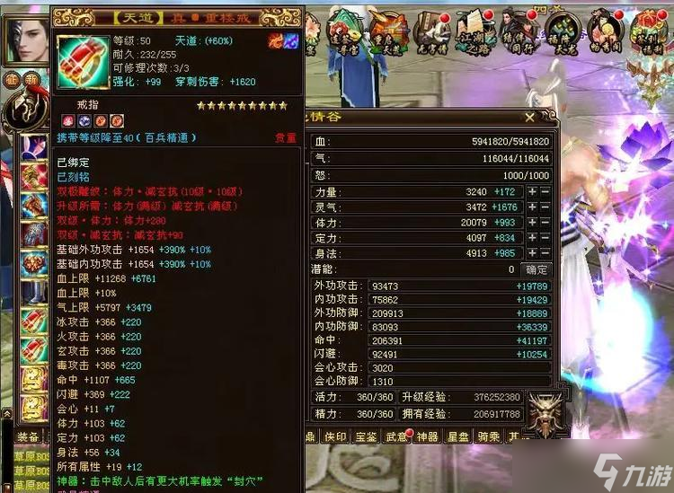 魔兽紫色蜗牛获取方法?紫色蜗牛的作用是什么?