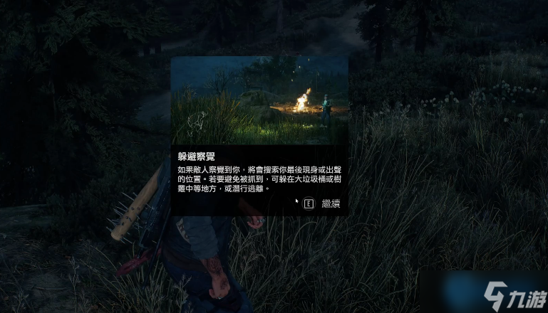 水域潜行暗影舞者：从无声入水到完美擦除踪迹