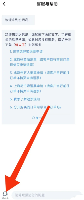 img_6a77ff105047434.png
