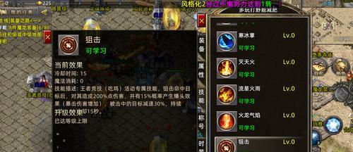 《不朽者法师技能选择攻略》(掌握最强法师技能搭配,打造无敌法师!)-第1张图片- 《不朽者法师技能选择攻略》(掌握最强法师技能搭配,打造无敌法师!)-第1张图片-