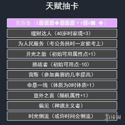 img_6a7839363645d32.png