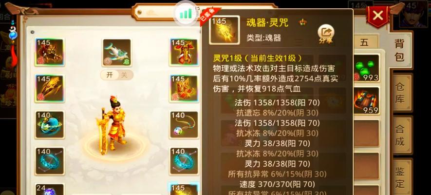 问道手游宠物技能攻略（掌握宠物技能，成为问道世界的真正强者）-第1张图片-