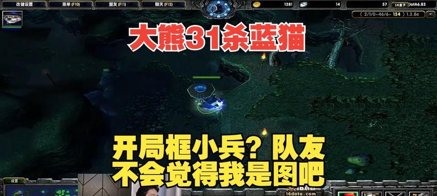 《探索蓝猫技能的战略——以Dota为例》(发挥蓝猫技能的奥秘,让你在游戏中称雄!)-第2张图片- 《探索蓝猫技能的战略——以Dota为例》(发挥蓝猫技能的奥秘,让你在游戏中称雄!)-第2张图片-