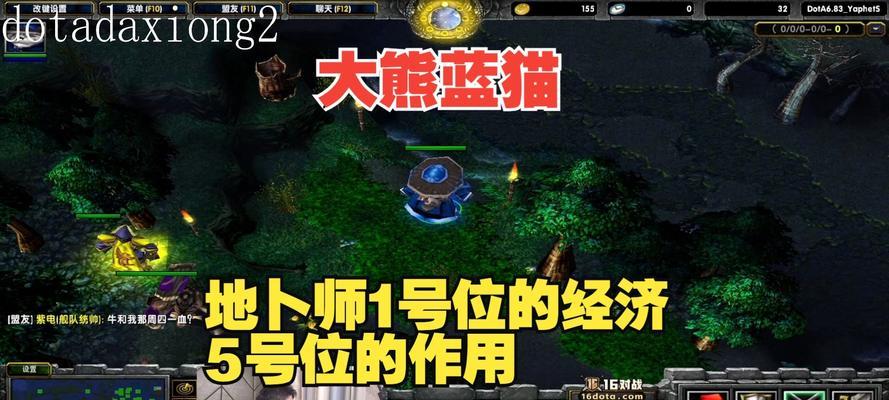 《探索蓝猫技能的战略——以Dota为例》(发挥蓝猫技能的奥秘,让你在游戏中称雄!)-第3张图片- 《探索蓝猫技能的战略——以Dota为例》(发挥蓝猫技能的奥秘,让你在游戏中称雄!)-第3张图片-