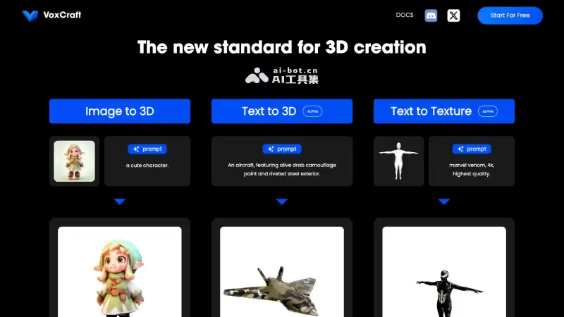 VoxCraft-免费的AI生成3D模型的工具