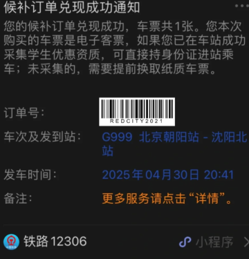 img_6a793c2fa915434.png