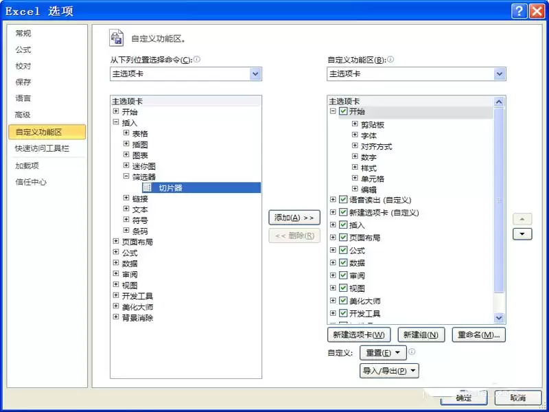 img_6a79aa769f9e132.webp