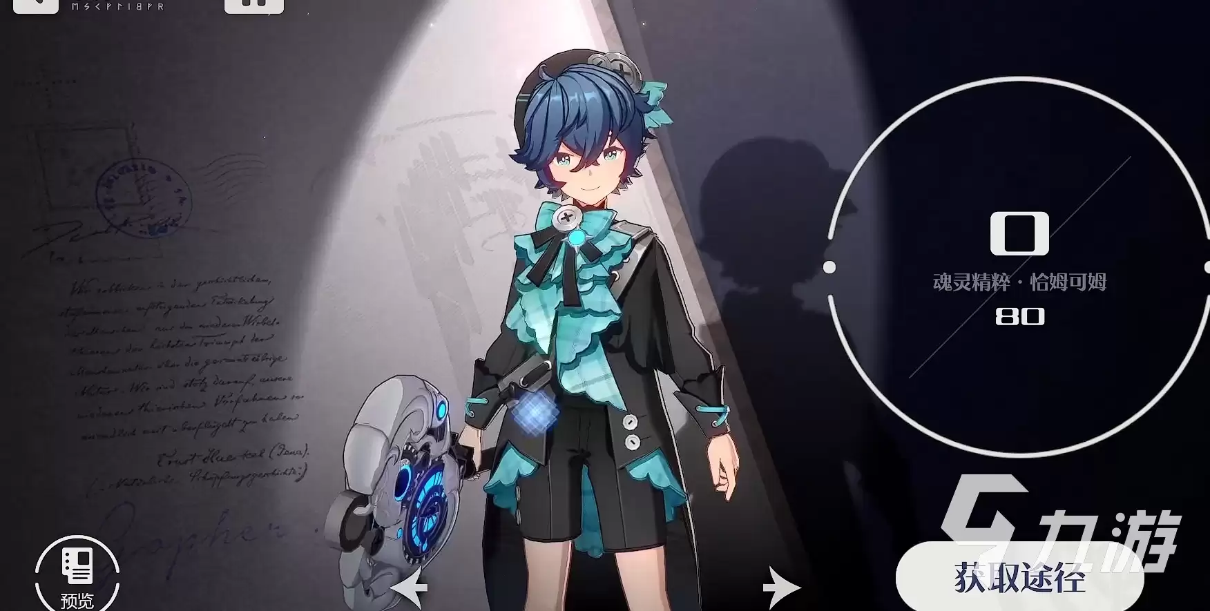 依露希尔星晓全角色排行攻略 依露希尔星晓t0角色推荐