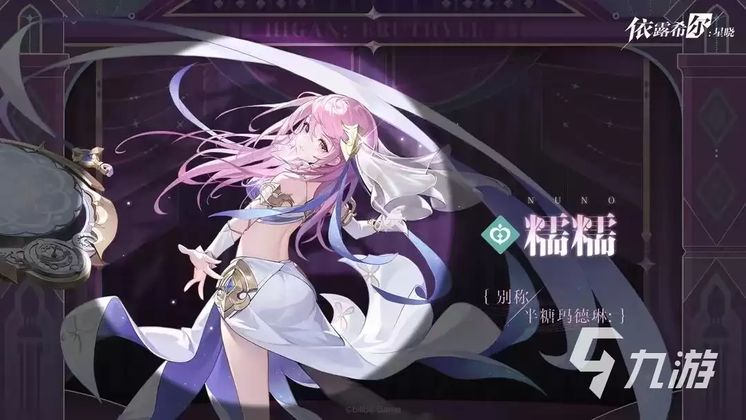 依露希尔星晓角色有哪些 强势游戏角色详解