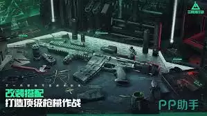 三角洲行动手机需要什么配置