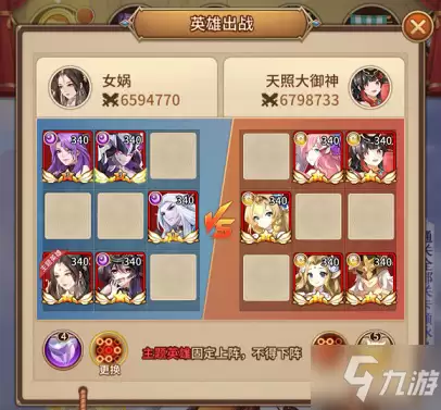 《闪烁之光》皮肤副本第三关通关攻略