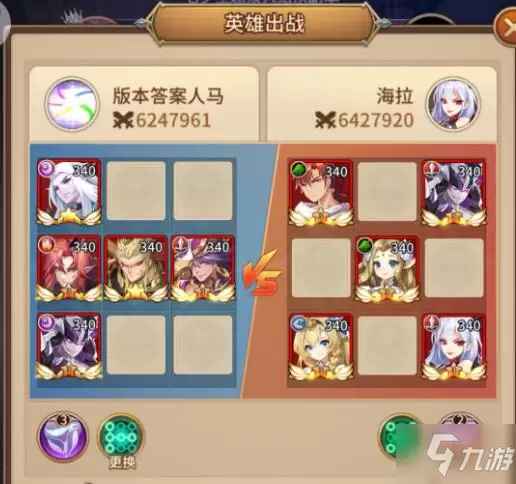 《闪烁之光》星河鹊桥第三十关攻略