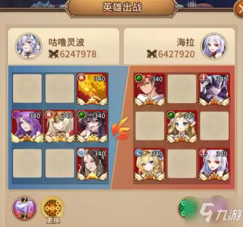 《闪烁之光》星河鹊桥第三十关攻略