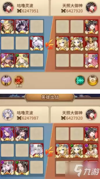 《闪烁之光》星河鹊桥第三十四关攻略