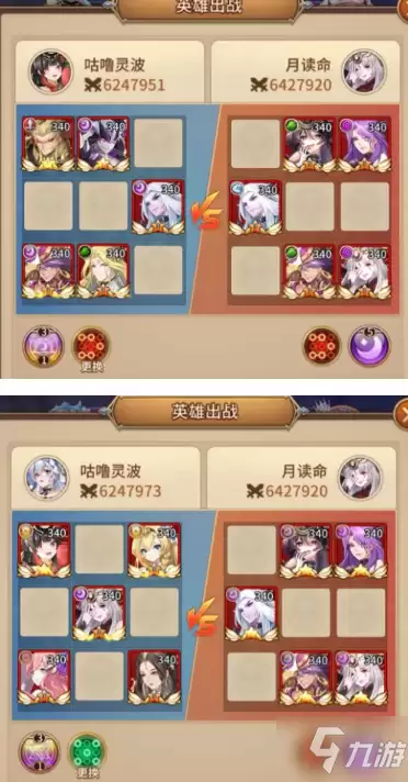 《闪烁之光》星河鹊桥第三十五关攻略