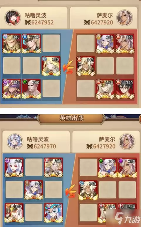 《闪烁之光》星河鹊桥第十关攻略