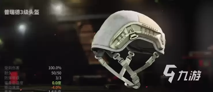 萤火突击怎么出装比较好 萤火突击武器装备选择建议