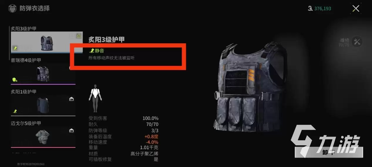 萤火突击速刷力量方法有哪些 萤火突击速刷力量攻略