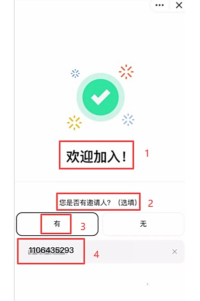 币安注册邀请码怎么填写？2026年新用户注册、KYC认证与返佣教程