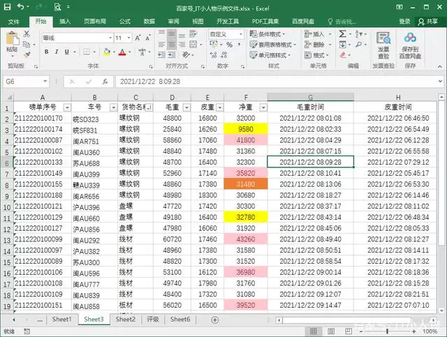 img_6a7acf329715330.webp
