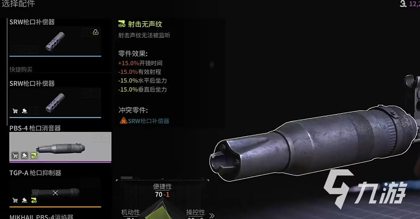 萤火突击ak74m改枪任务怎么做 萤火突击改枪任务攻略