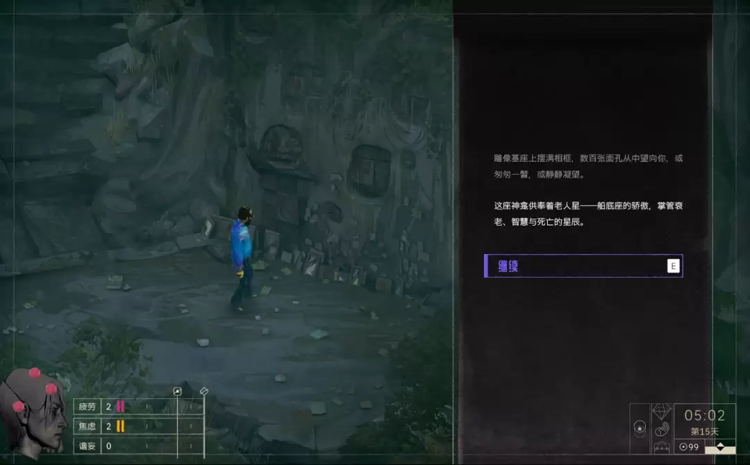 《归零巡礼：亡谍镇魂曲》坚守信仰成就攻略分享