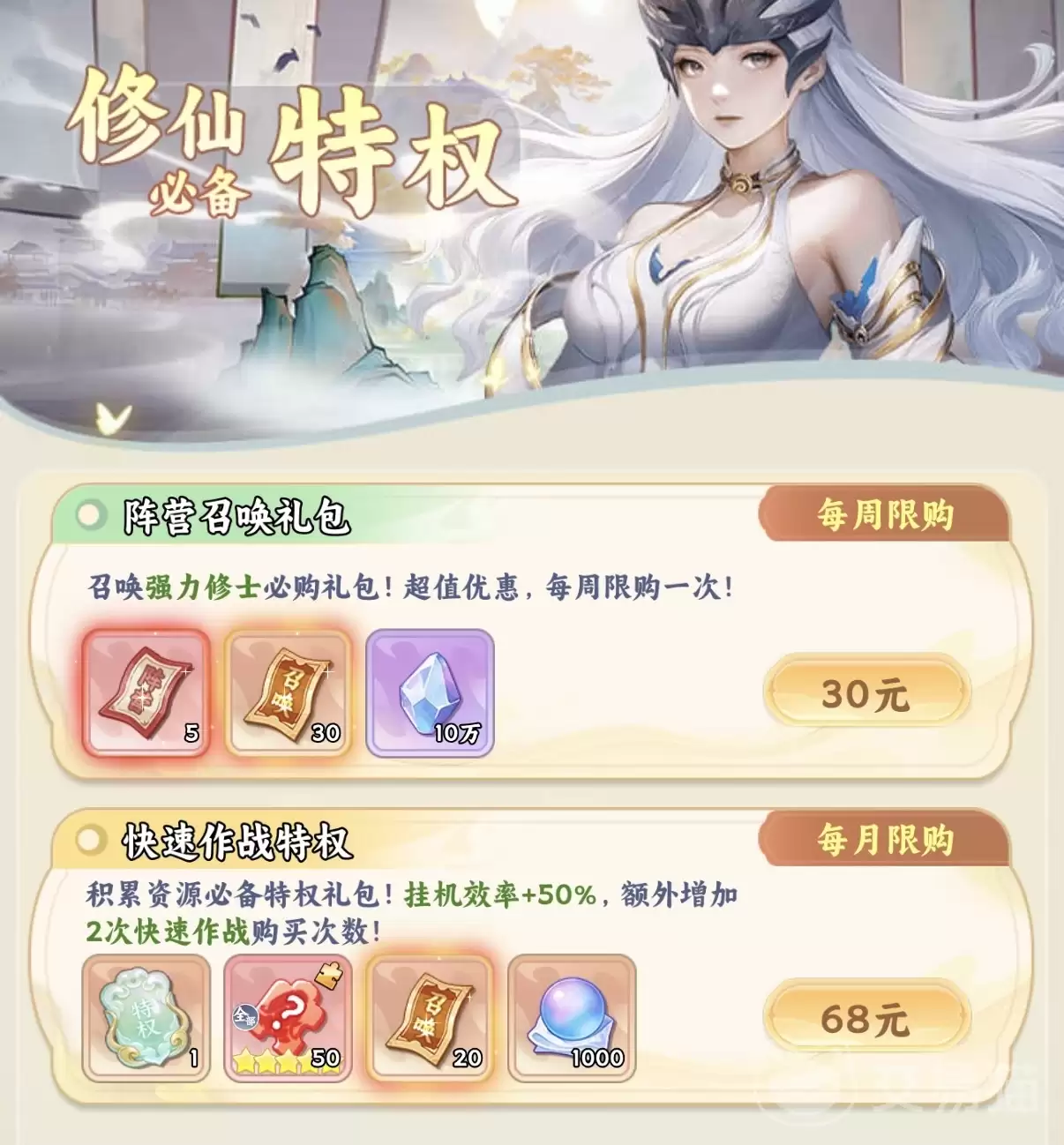 img_6a7ae04e82b4534.webp