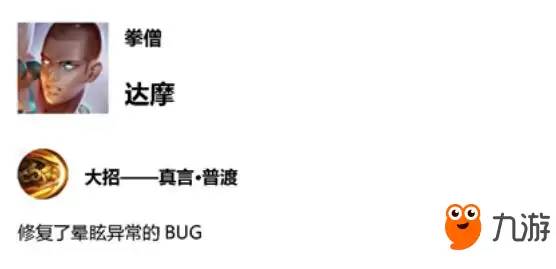 王者荣耀体验服12月15日更新:上官婉儿再次被削弱