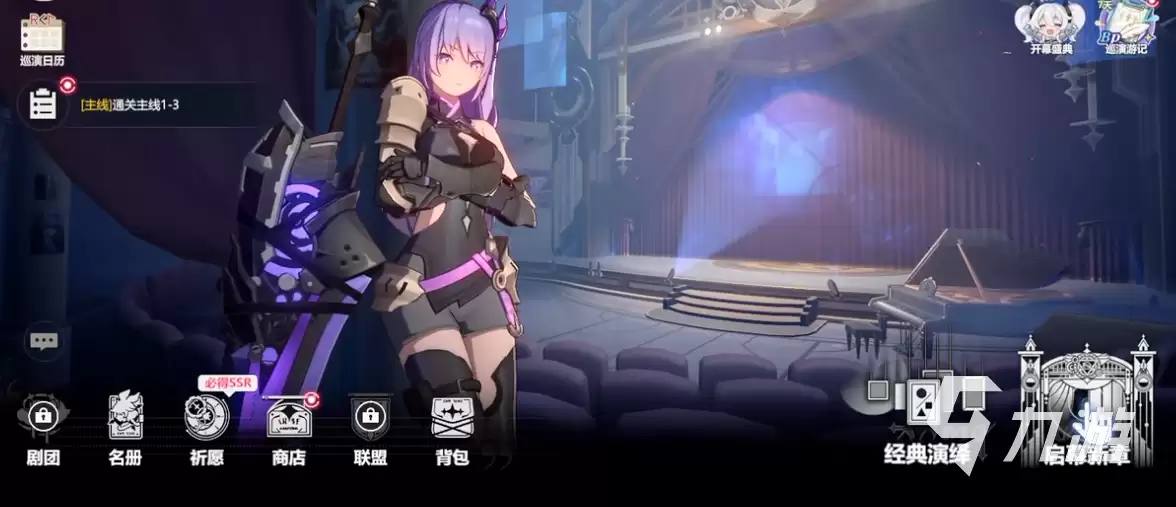 依露希尔星晓升级怎么升 依露希尔星晓升级方法说明