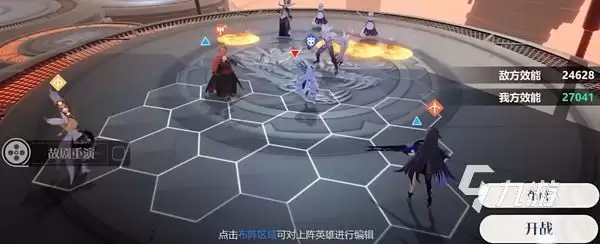 依露希尔星晓上场数量介绍 依露希尔星晓最多几个角色上场