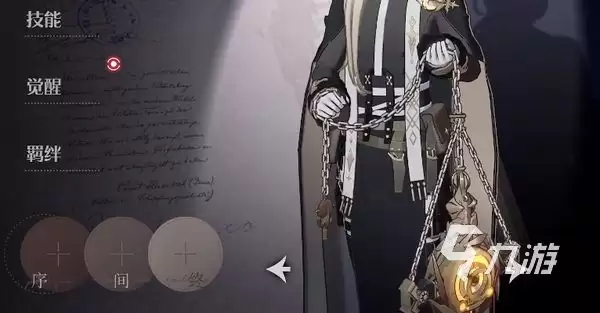 依露希尔星晓专武怎么获取 依露希尔星晓专武获取攻略