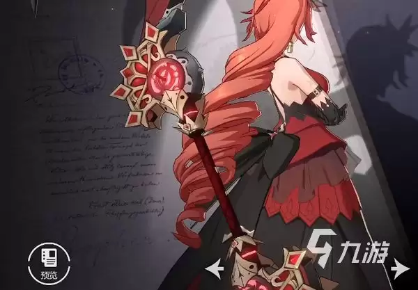 依露希尔星晓专武怎么获取 依露希尔星晓专武获取攻略