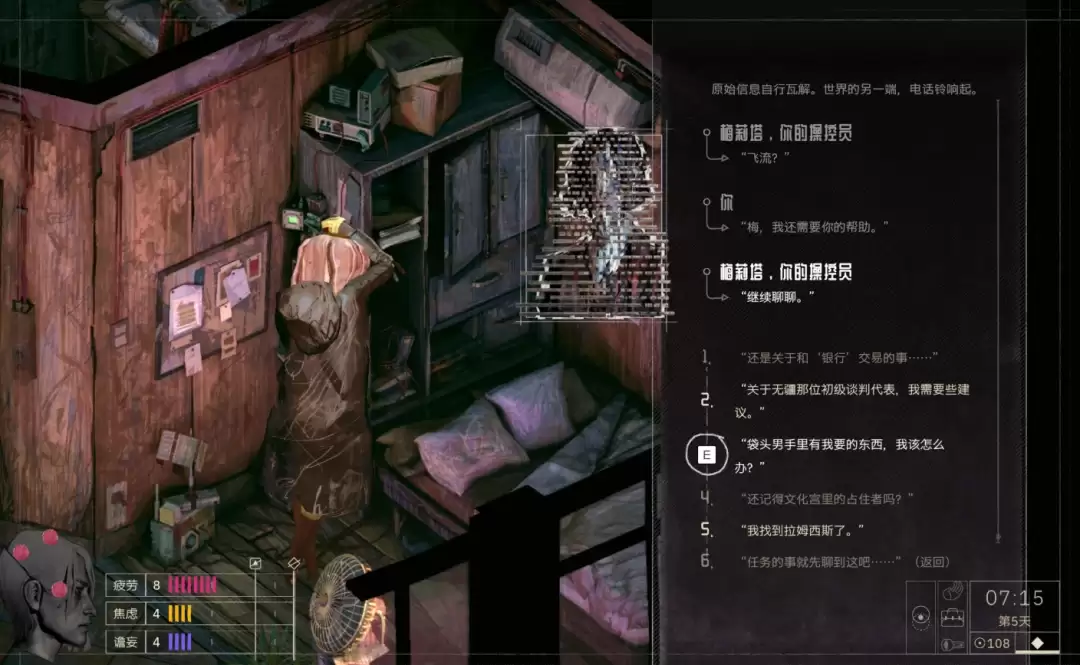 《归零巡礼:亡谍镇魂曲》致命镜头成就攻略分享