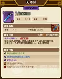 帝国史诗武器推荐有哪些