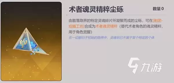 依露希尔星晓哪个公司的游戏 依露希尔星晓游戏玩法分享