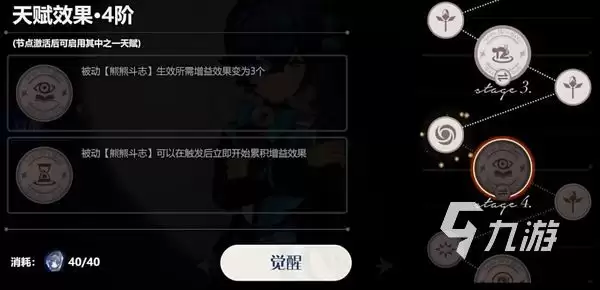 依露希尔星晓哪个公司的游戏 依露希尔星晓游戏玩法分享