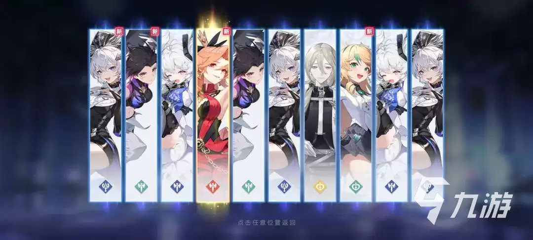依露希尔星晓氪金吗 依露希尔星晓氪金程度分析