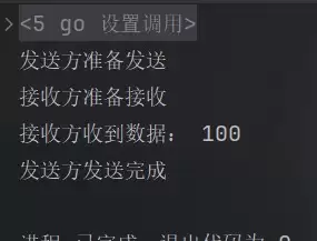 Golang并发通信机制Channel通道详解