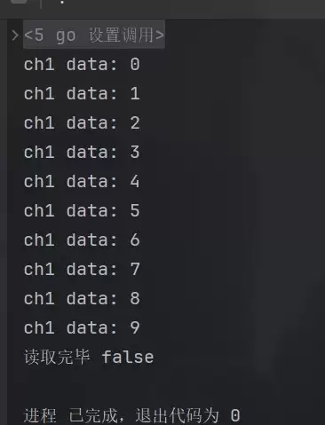 Golang并发通信机制Channel通道详解