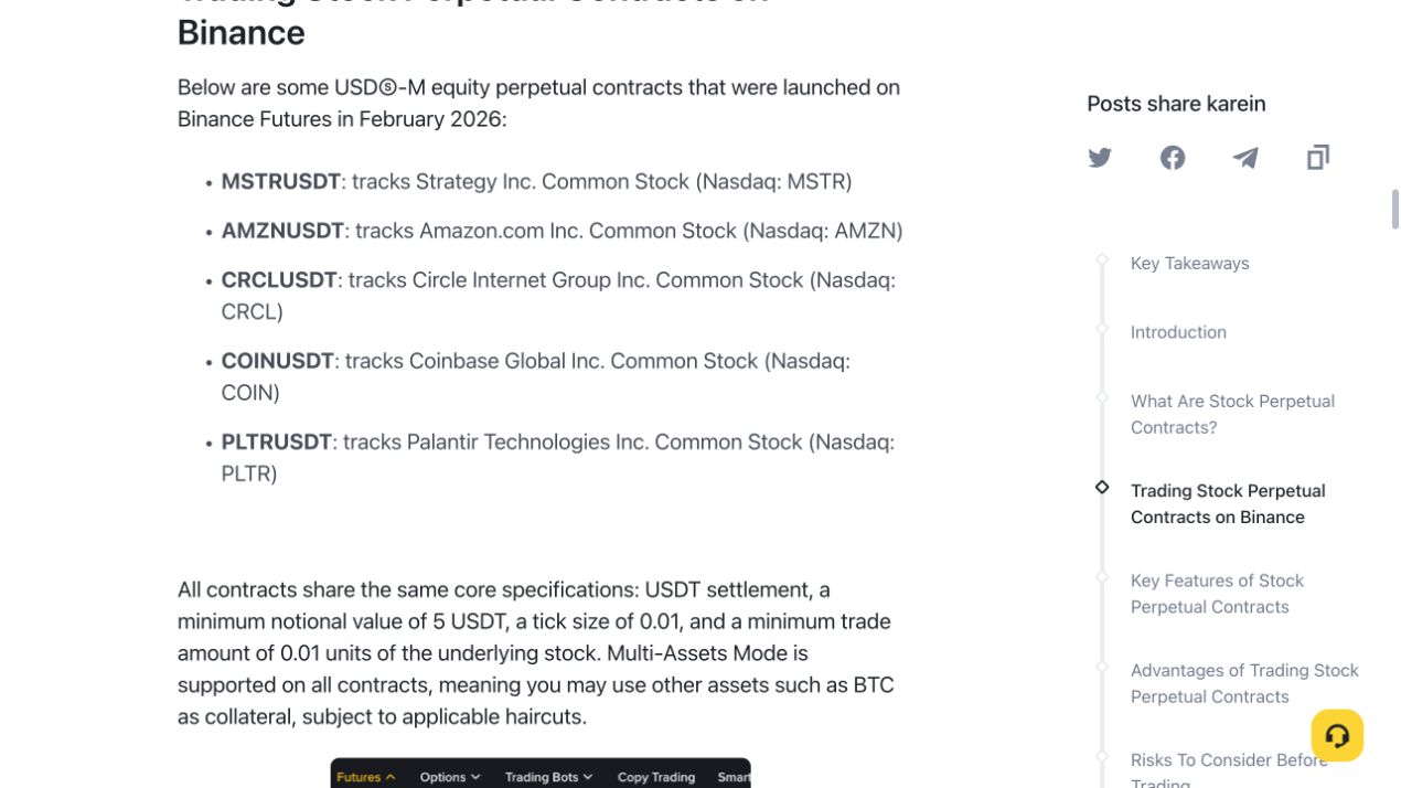 Binance Academy 官方股票永续合约标的与交易页面截图