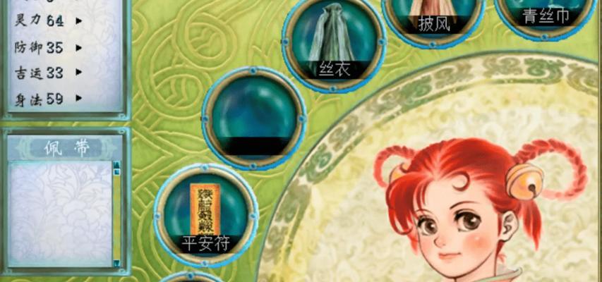 逍遥修真弟子技能攻略(从入门到精通,让你快速掌握逍遥修真的技能和秘籍)-第1张图片- 逍遥修真弟子技能攻略(从入门到精通,让你快速掌握逍遥修真的技能和秘籍)-第1张图片-