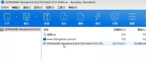 生化危机6汉化包怎么用-生化危机6汉化教程