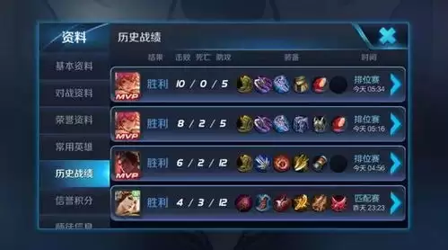 王者荣耀世界如何挑选本命英雄
