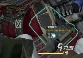 非生物因素制造区探索流程怎么玩