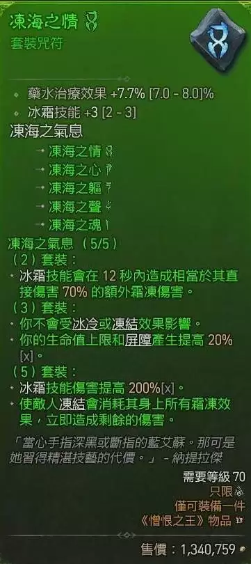 img_6a7c3b2e49dc3314.webp