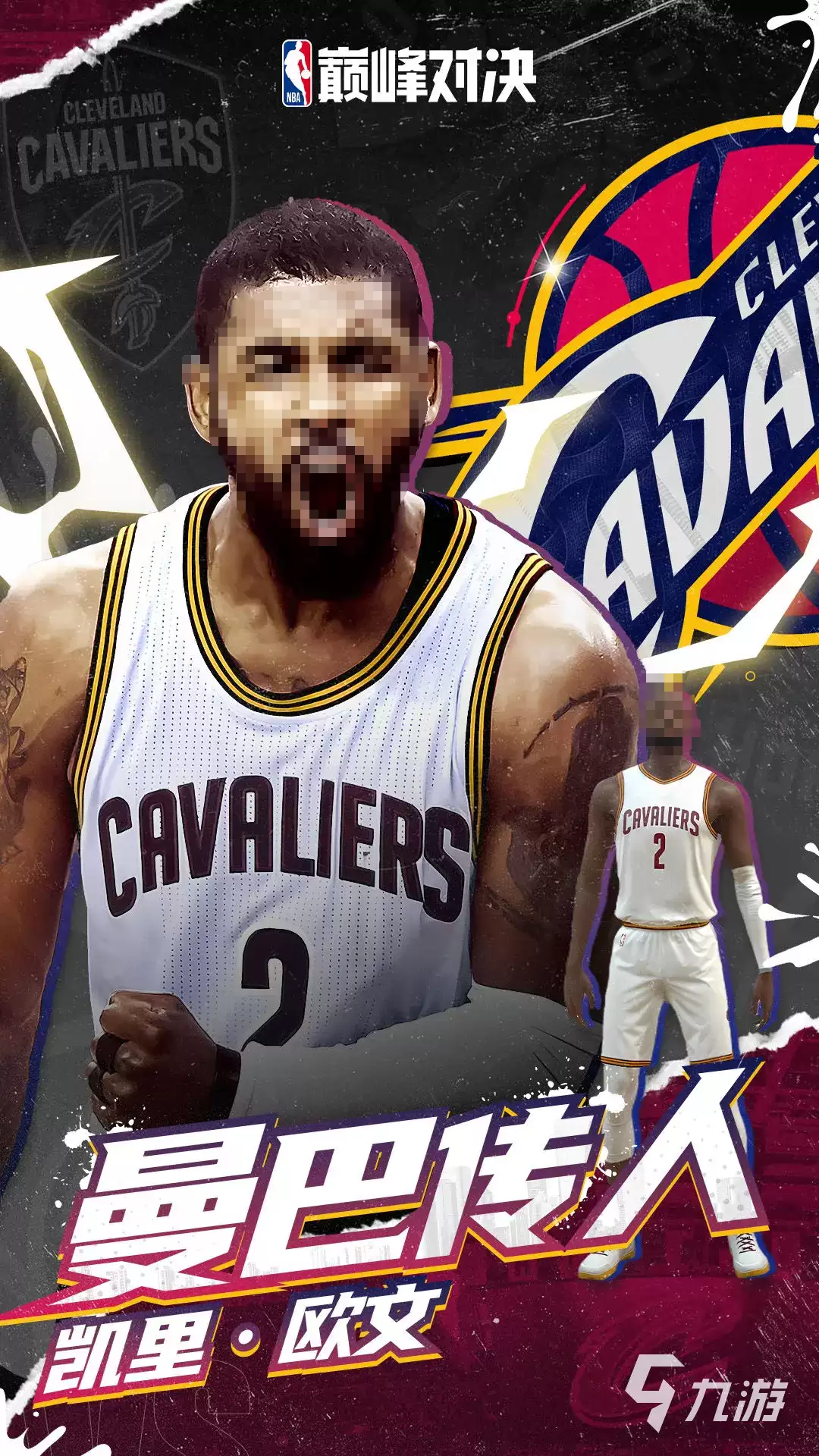 NBA巅峰对决欧文怎么样 NBA巅峰对决欧文介绍