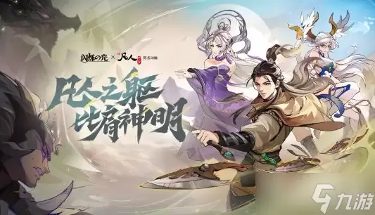 闪烁之光神器掌天瓶技能详解