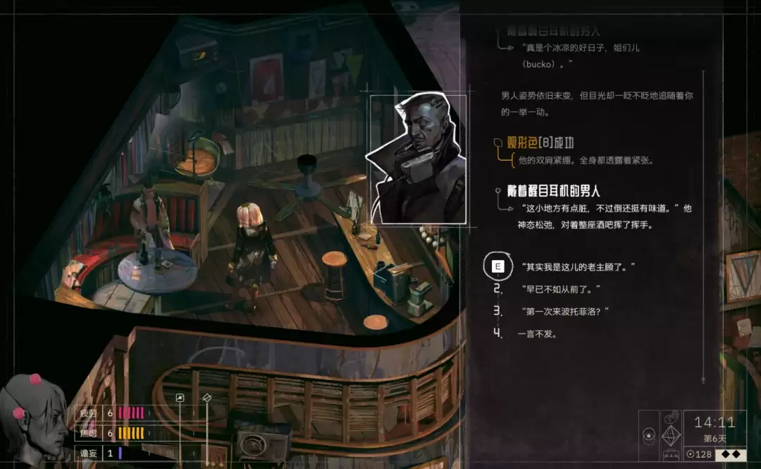 《归零巡礼：亡谍镇魂曲》万花筒成就攻略分享