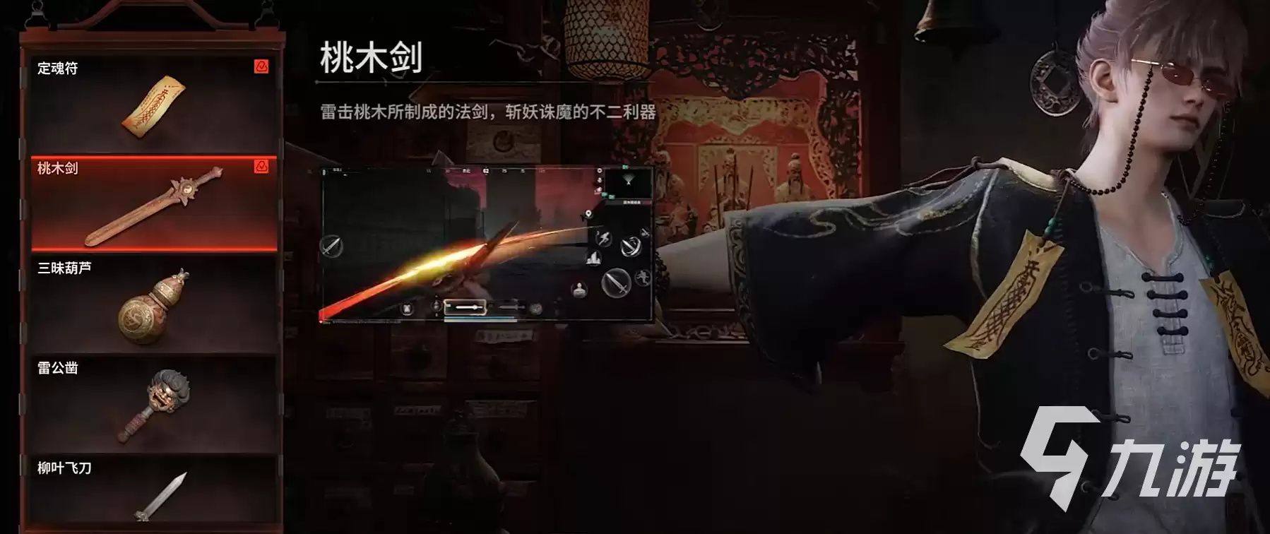萤火突击道劫诡录玩法介绍 萤火突击道劫诡录怎么玩